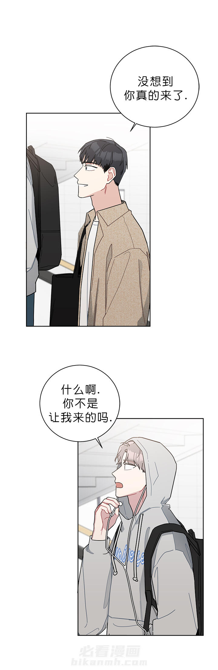第40话 404