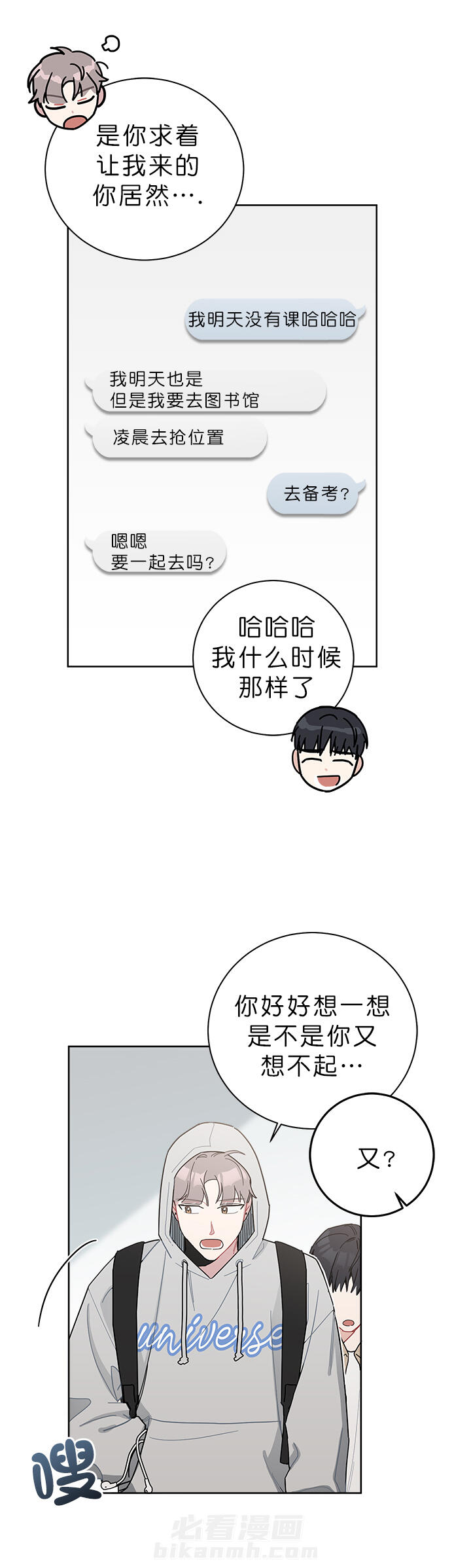 第40话 405