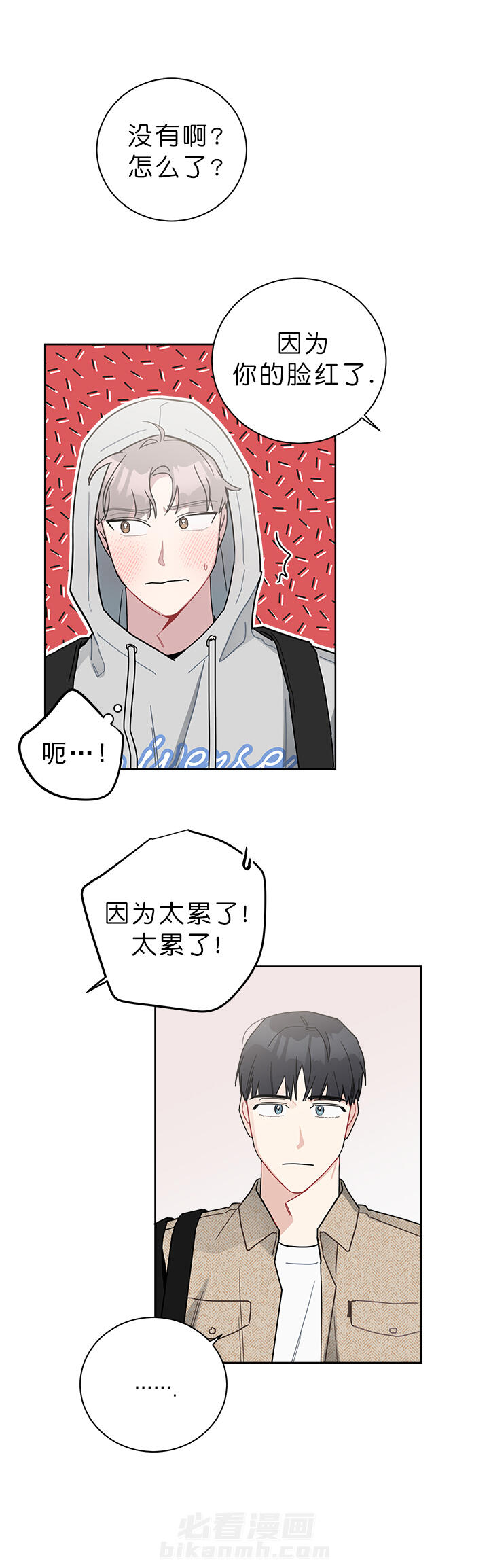 第40话 408