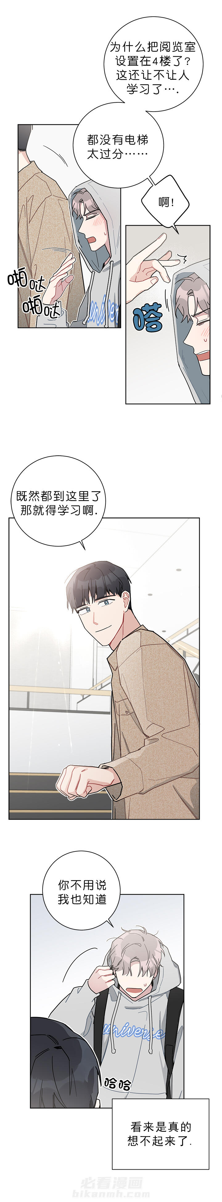 第41话 410