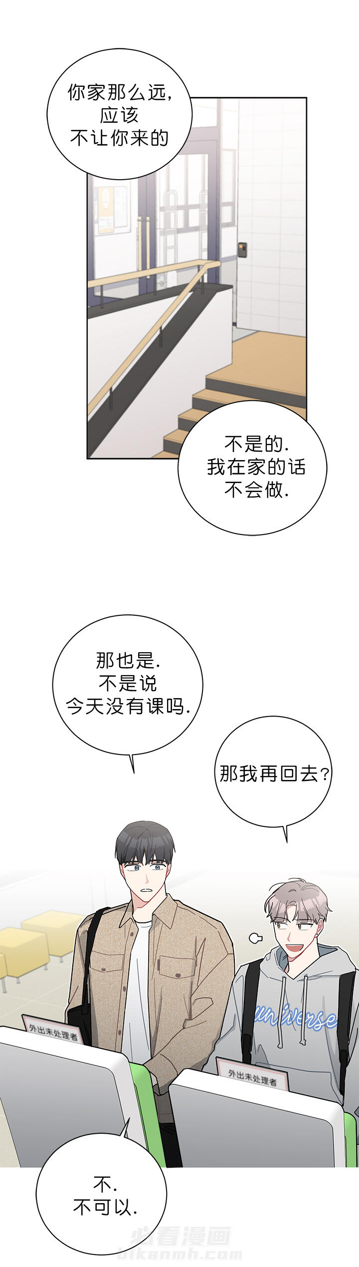第41话 412