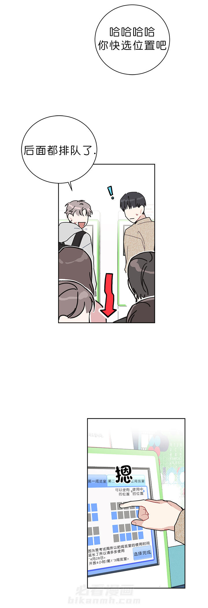 第41话 413