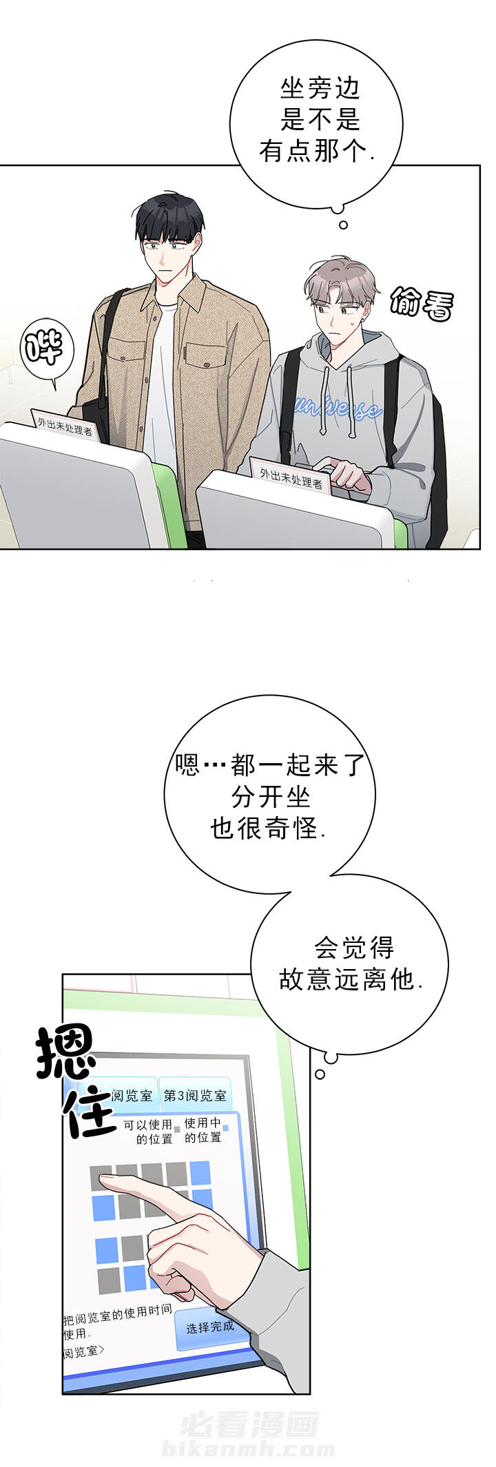 第41话 414