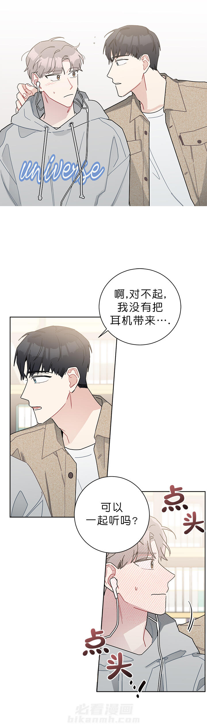 第42话 420