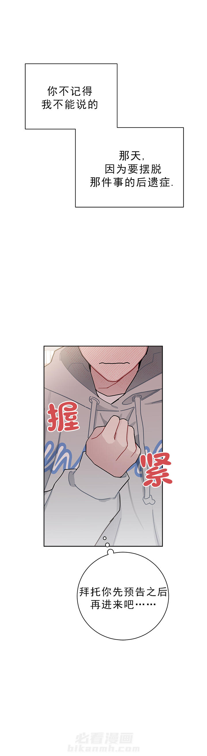 第42话 422