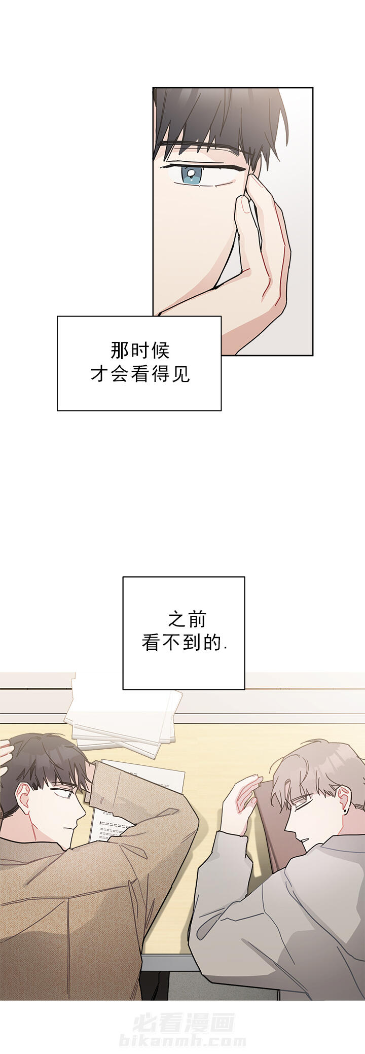 第42话 426