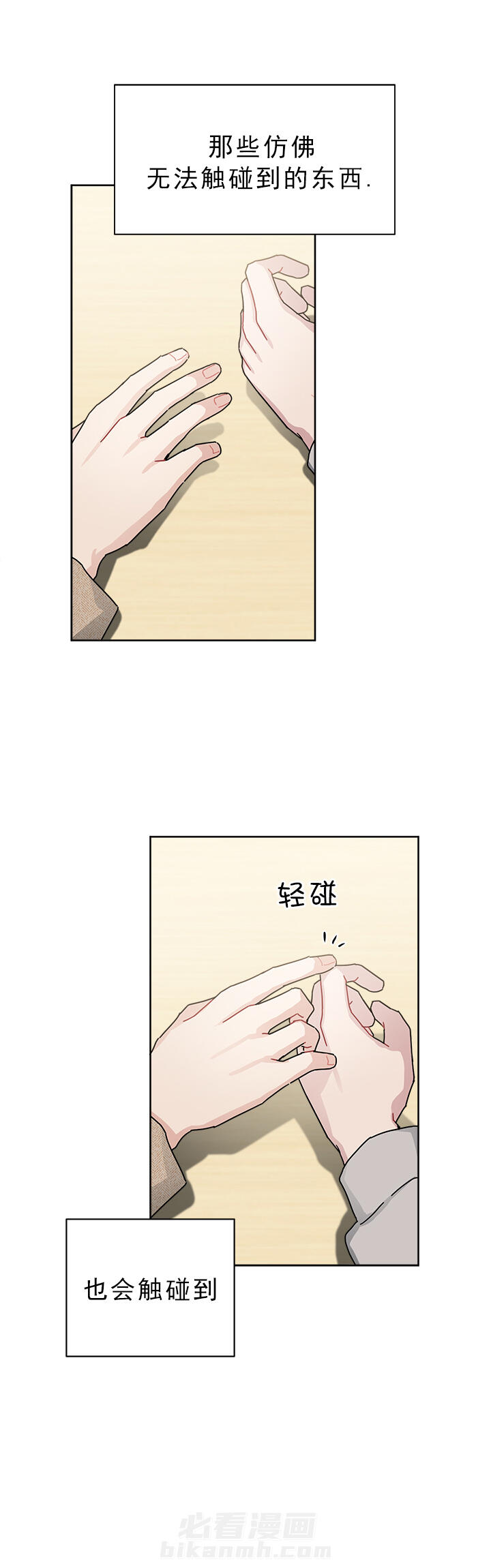 第42话 427