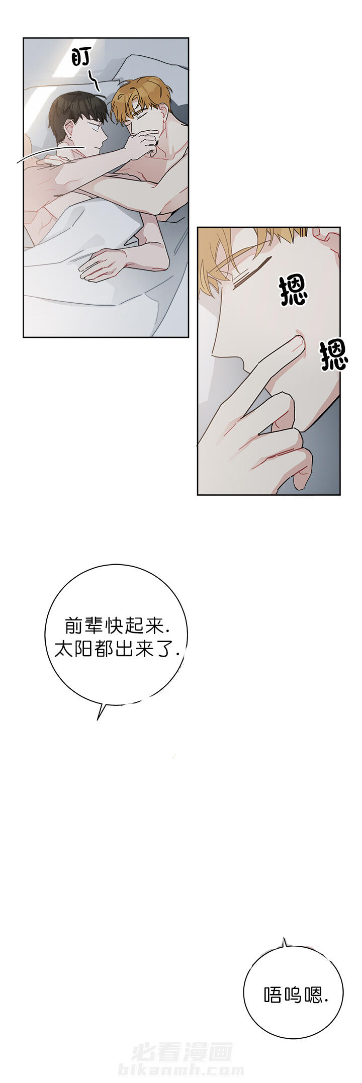第43话 432