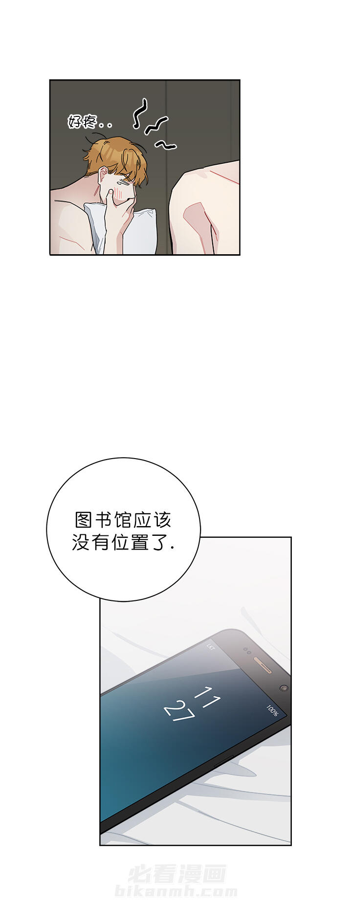 第43话 433