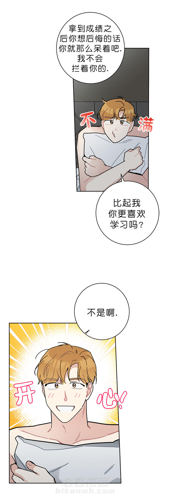 第43话 435