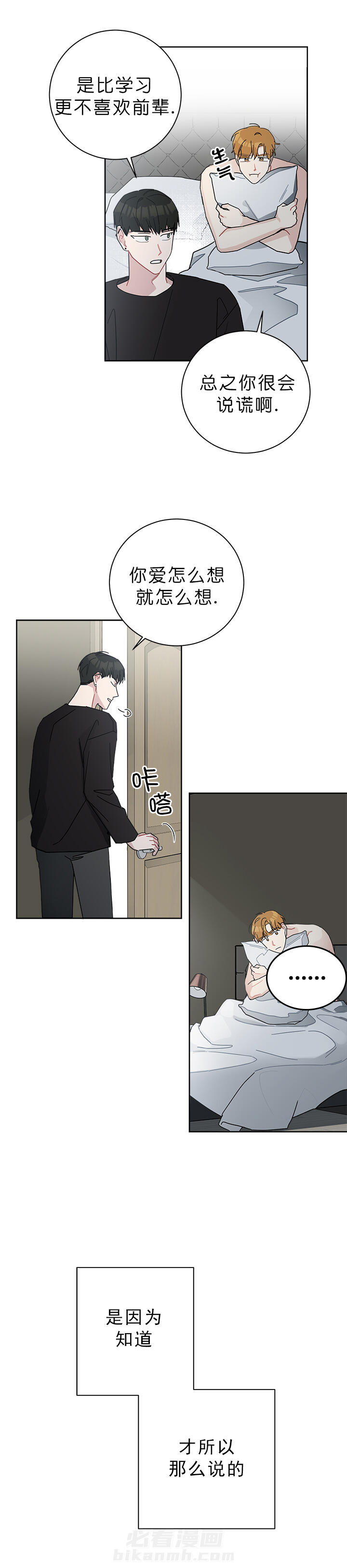 第43话 436