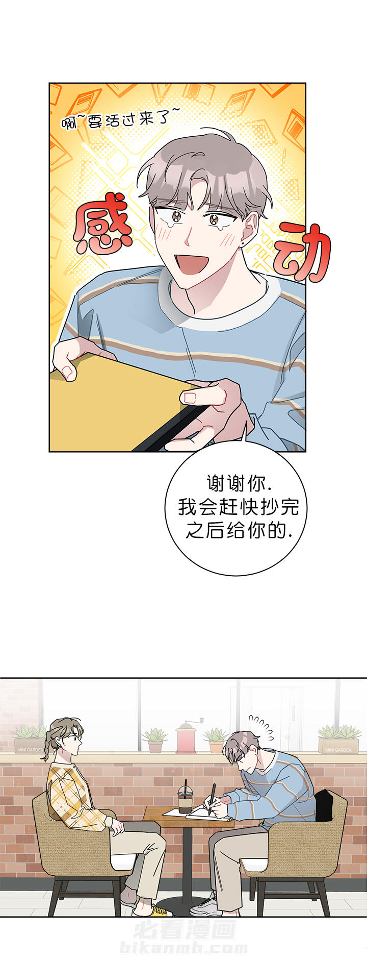 第43话 438
