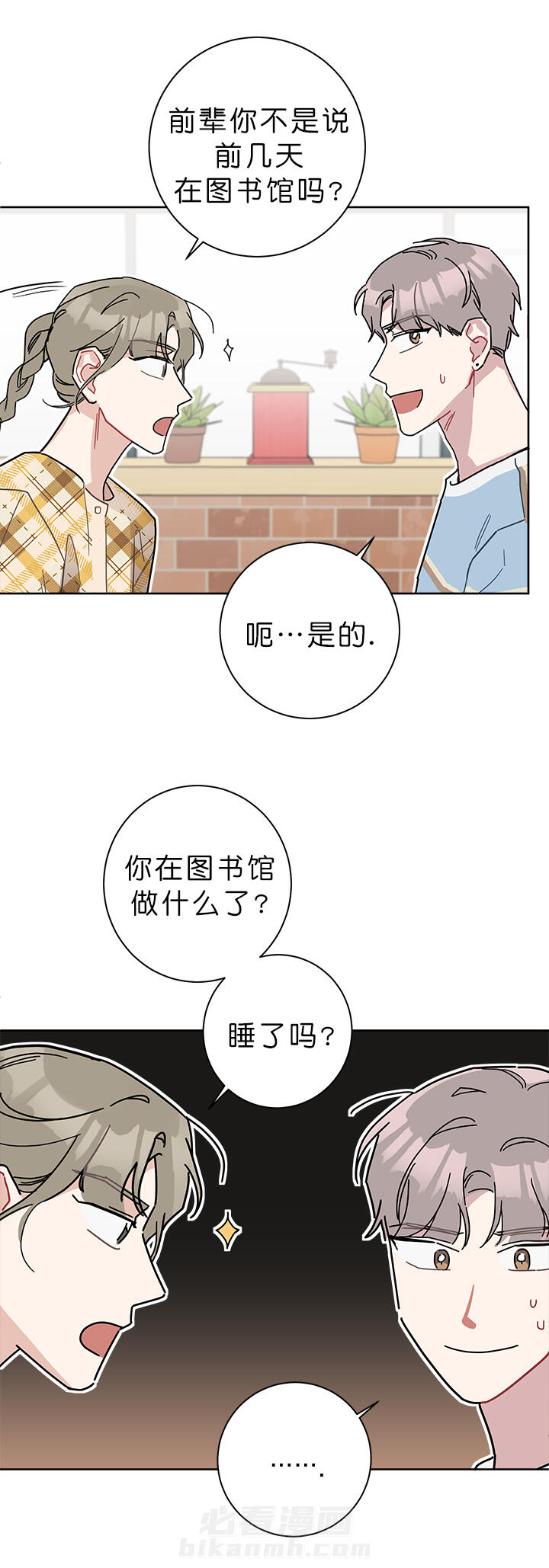 第44话 440