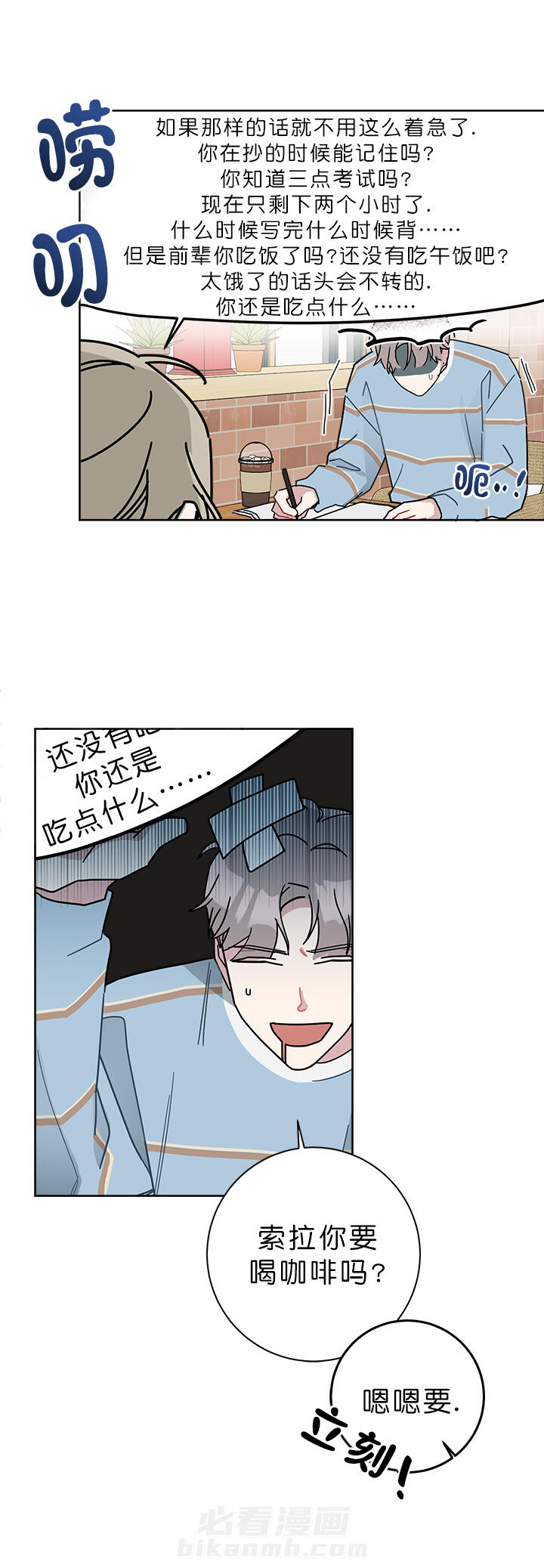 第44话 442