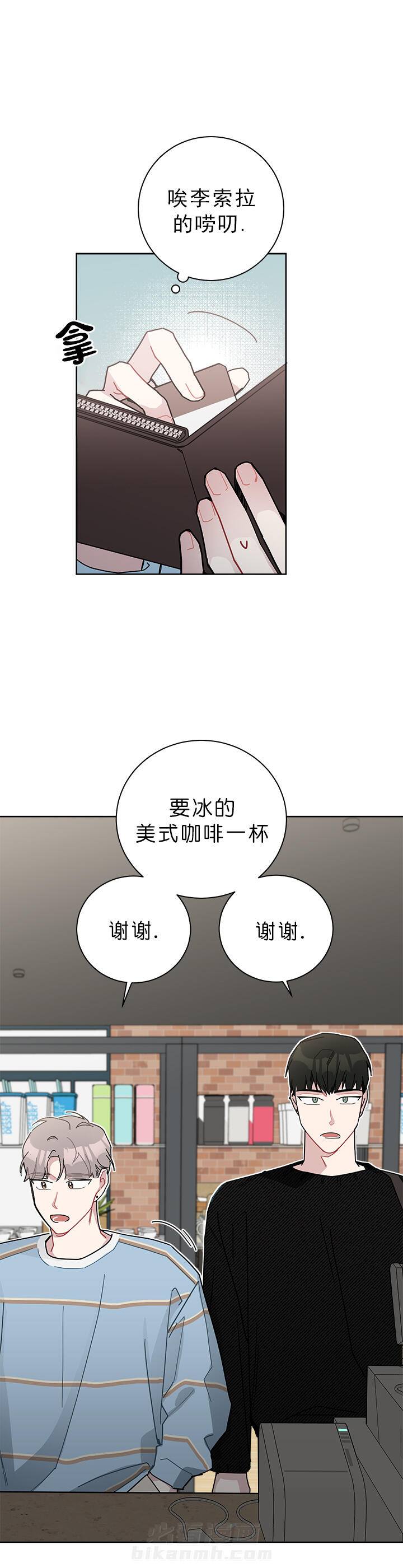 第44话 443