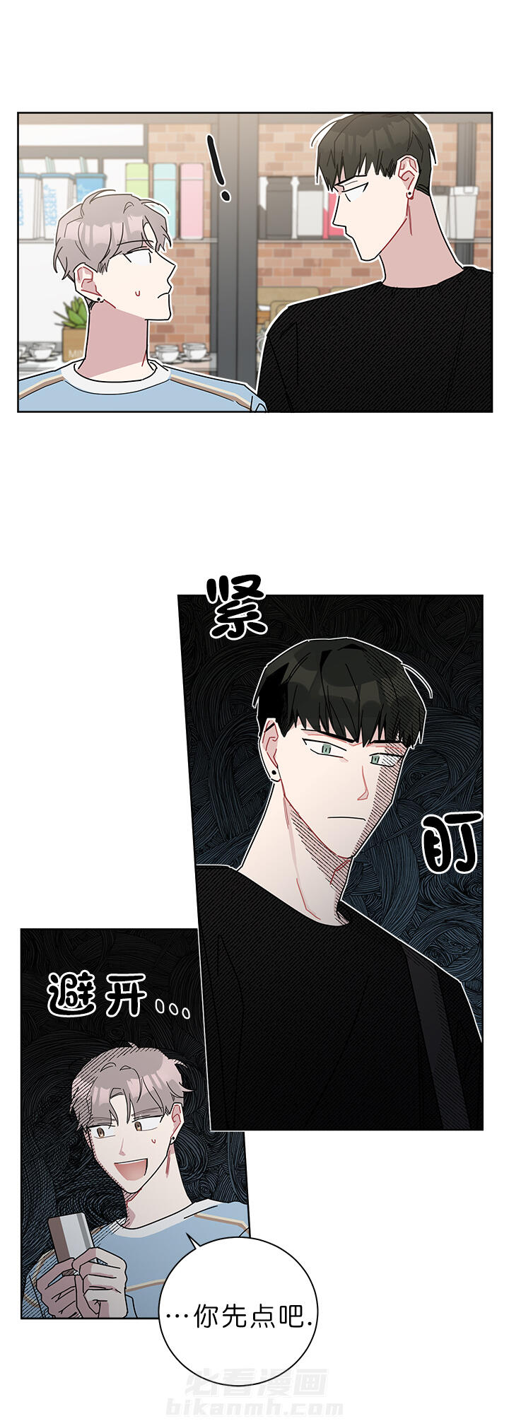 第44话 444
