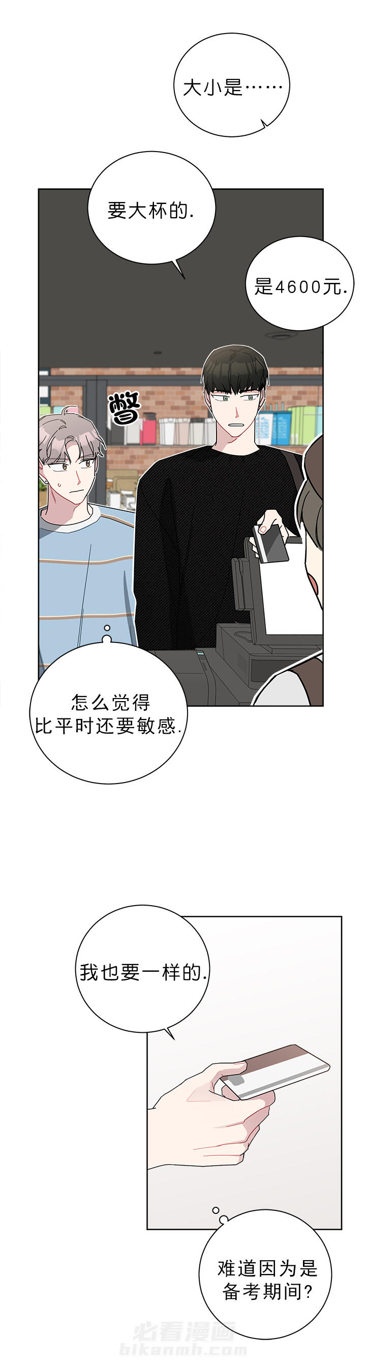 第44话 445
