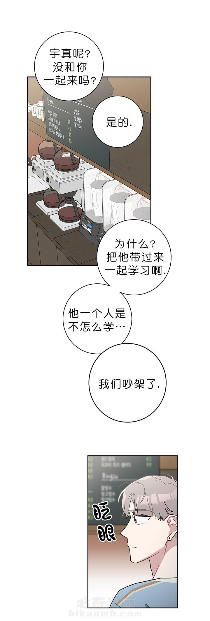 第44话 447