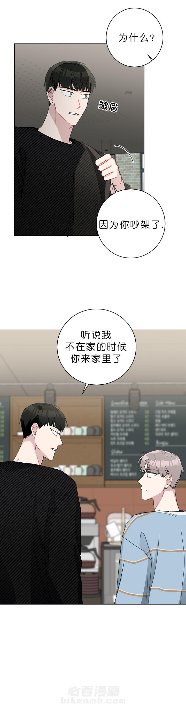 第44话 448