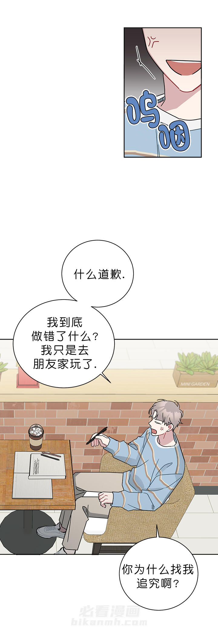 第45话 451