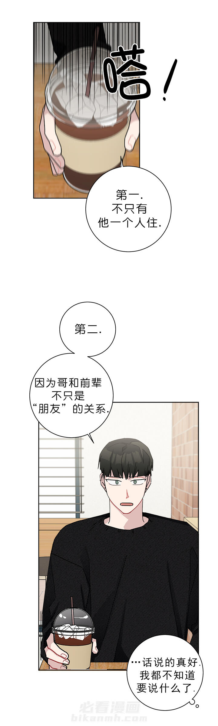 第45话 452