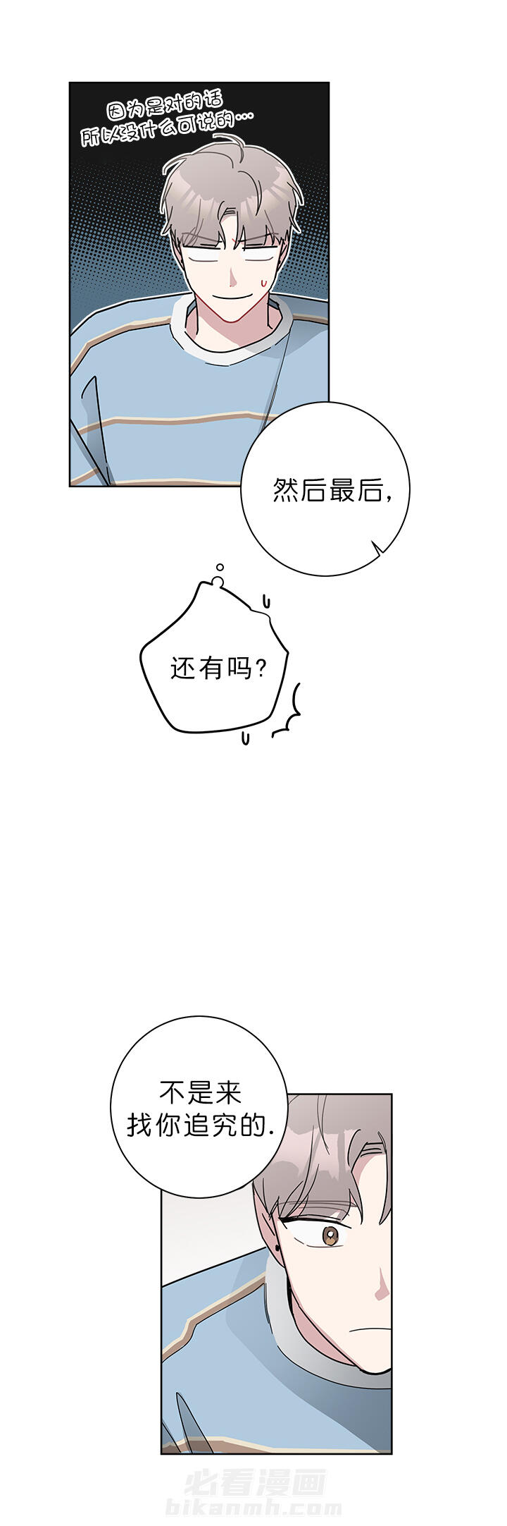 第45话 453