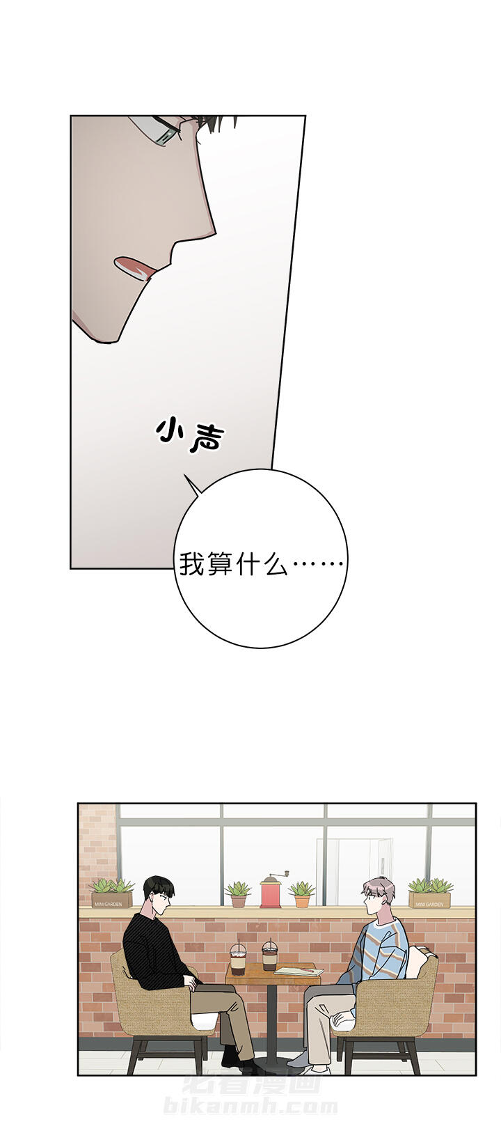 第45话 454
