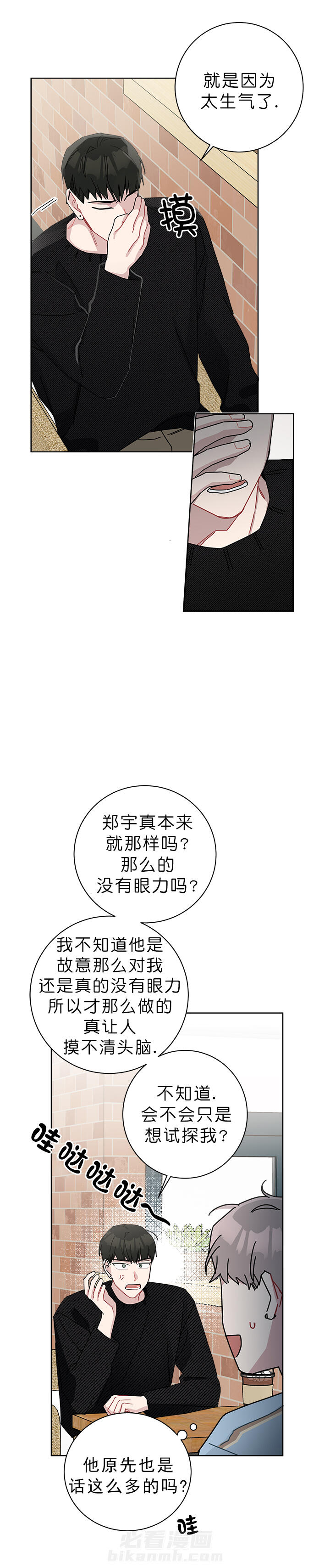第45话 455