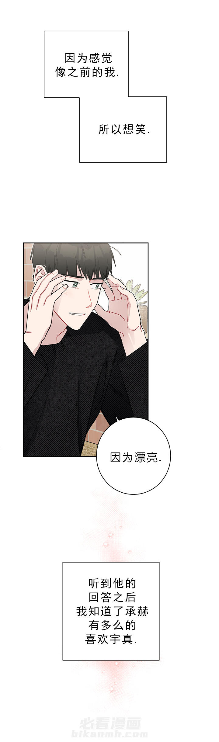 第45话 457