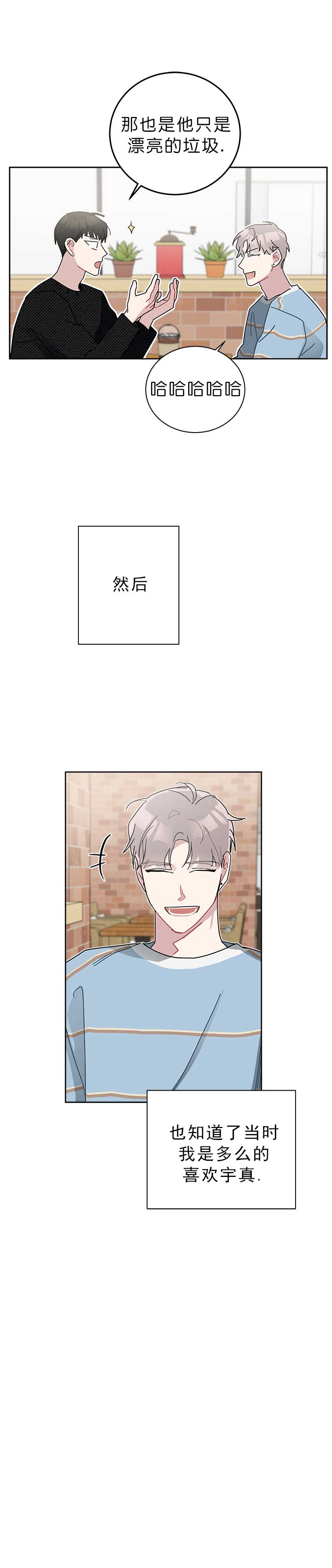 第45话 458