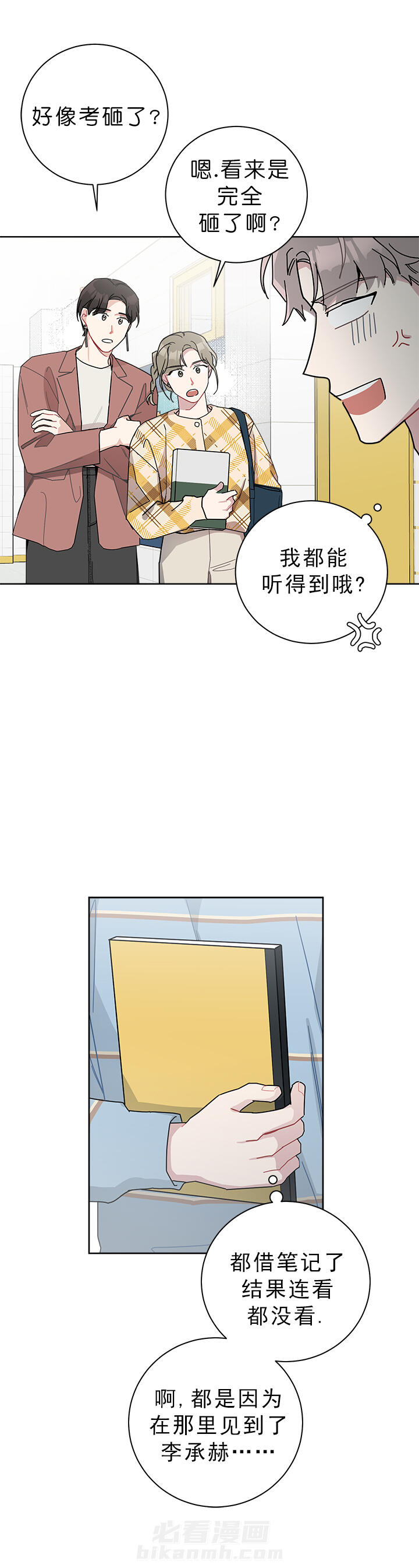 第46话 460