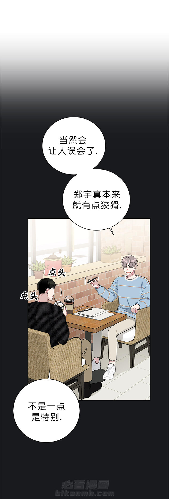 第46话 461