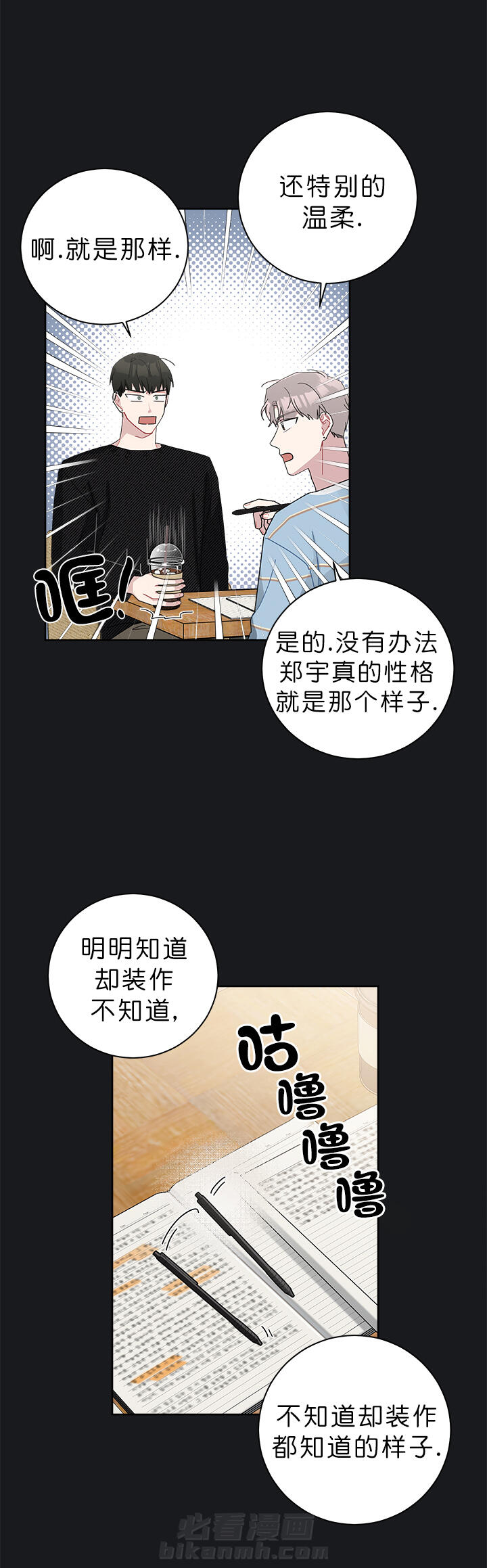 第46话 462