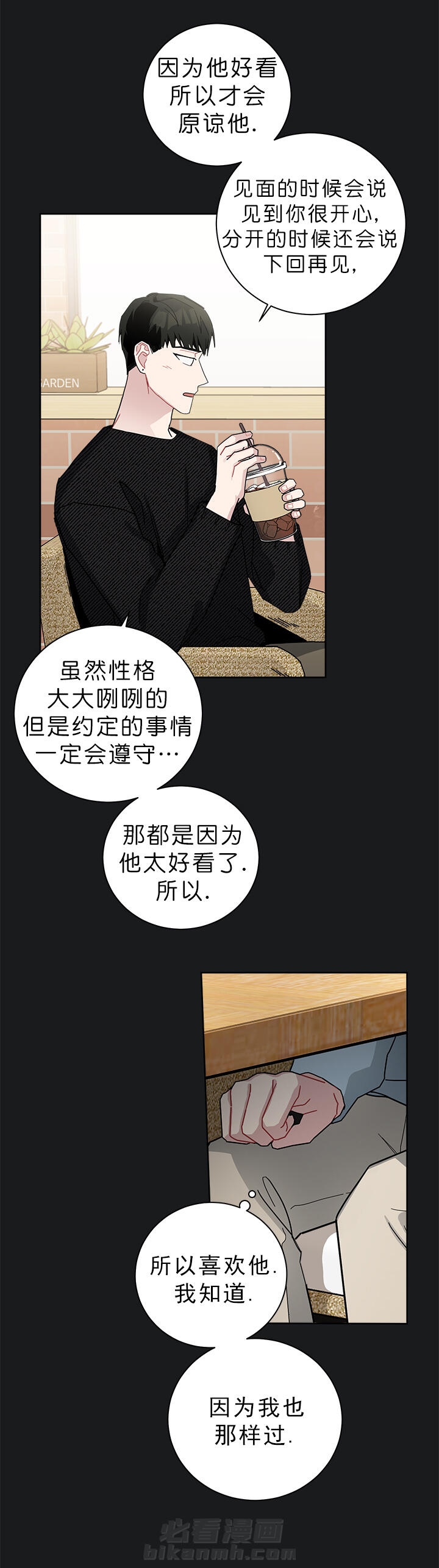 第46话 464
