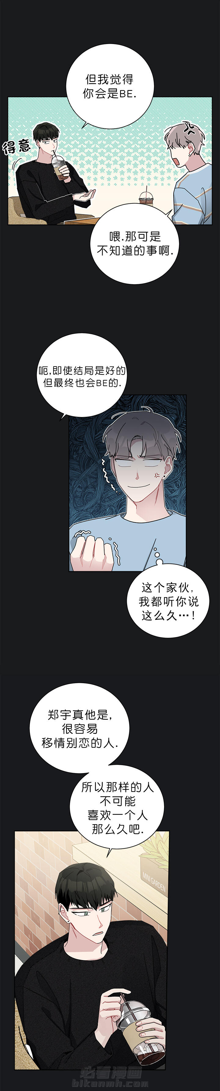 第46话 467