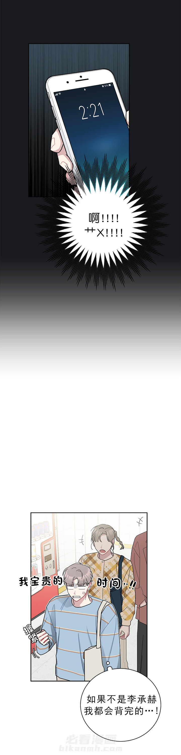 第47话 470