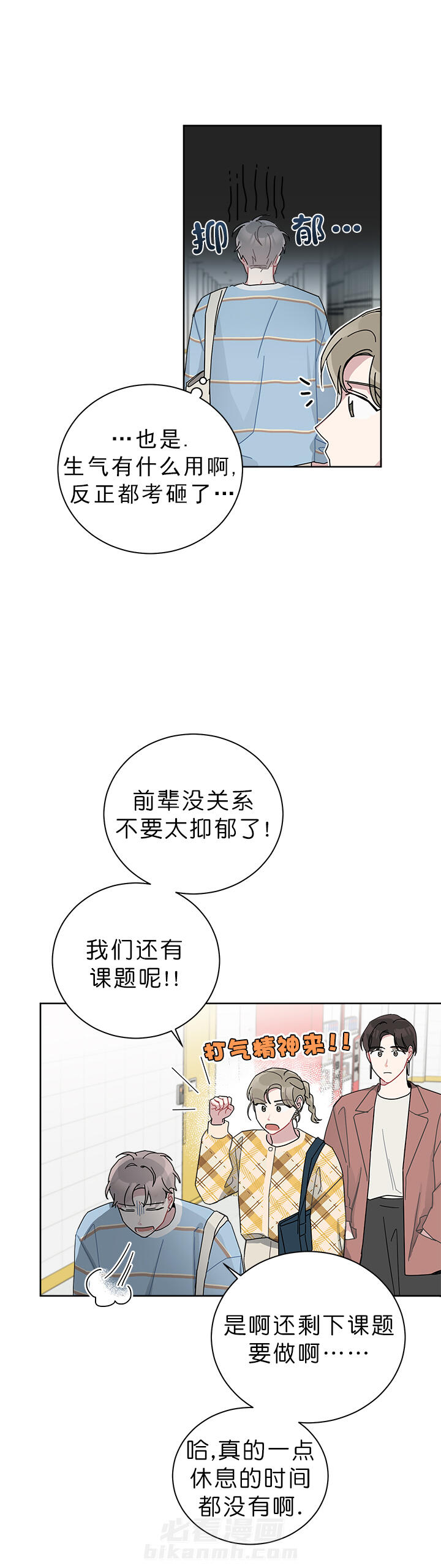 第47话 471