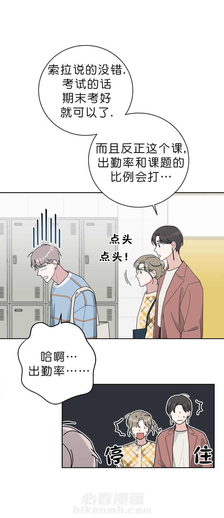 第47话 473