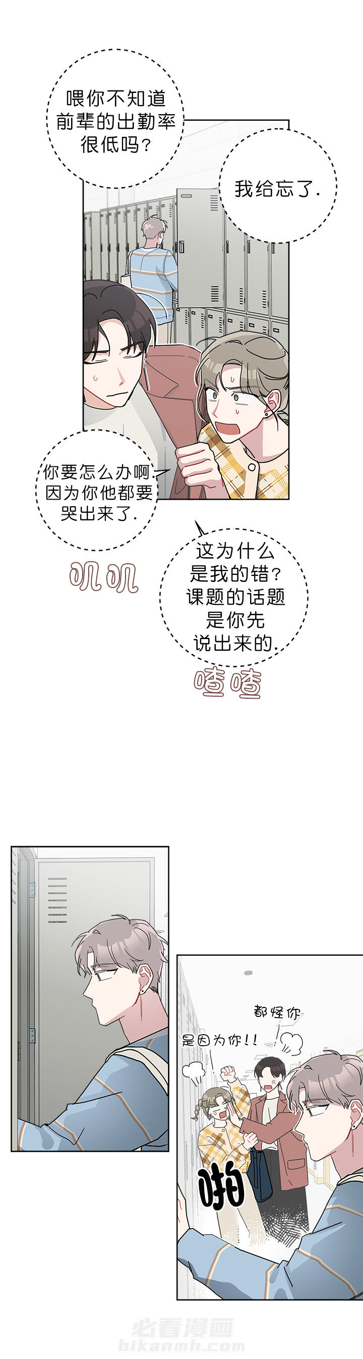 第47话 474