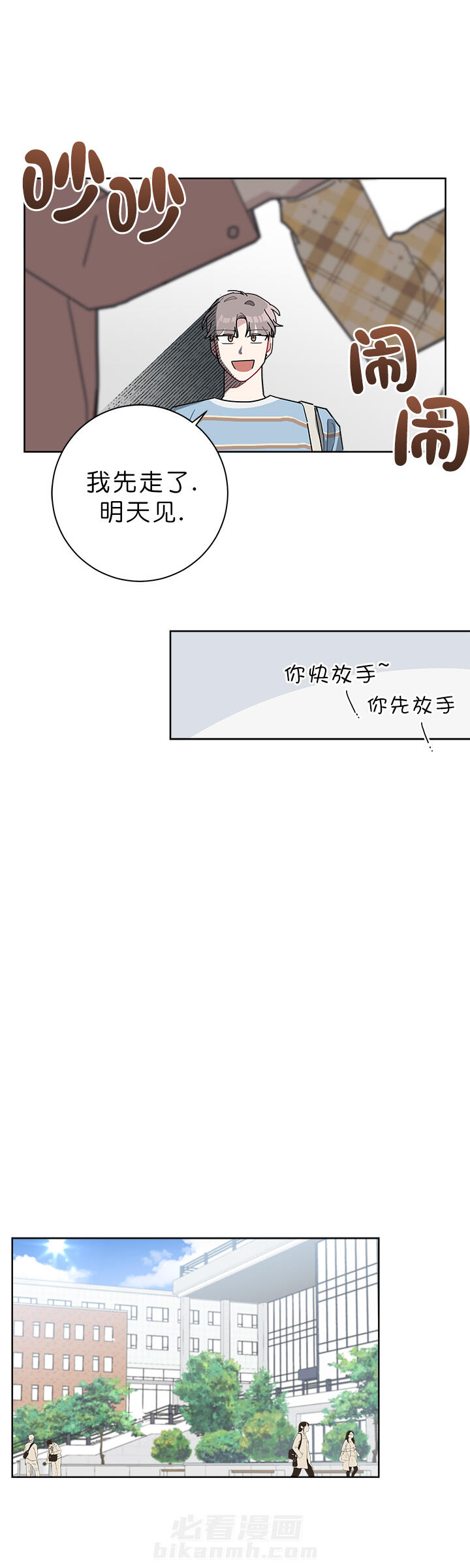 第47话 475