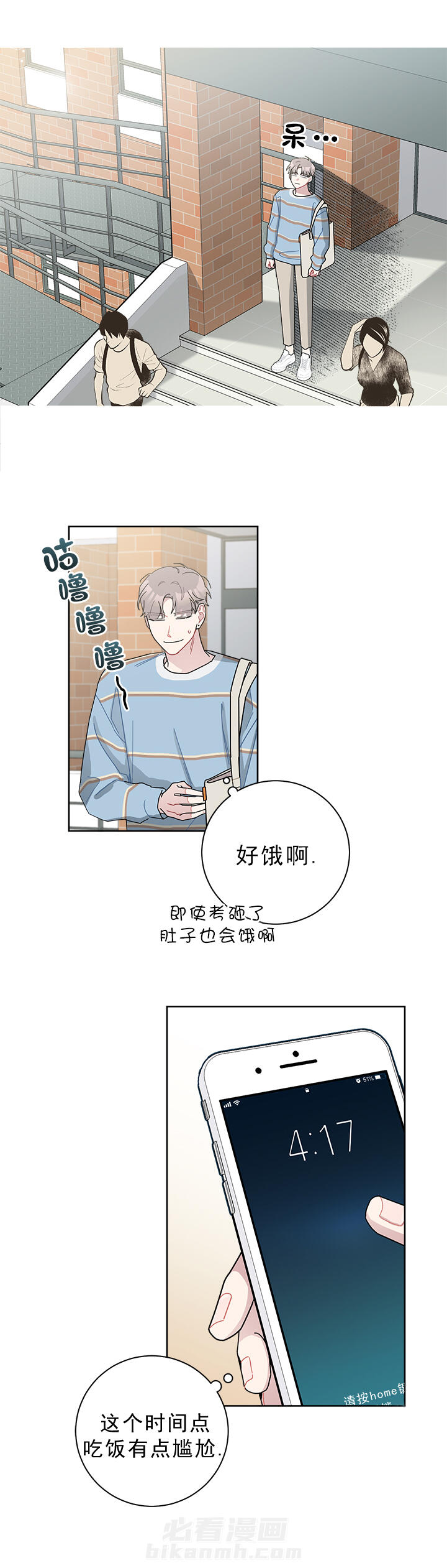 第47话 476