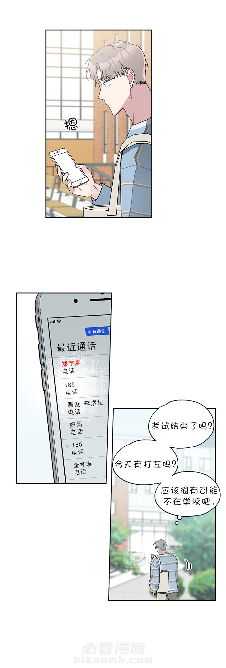 第47话 477
