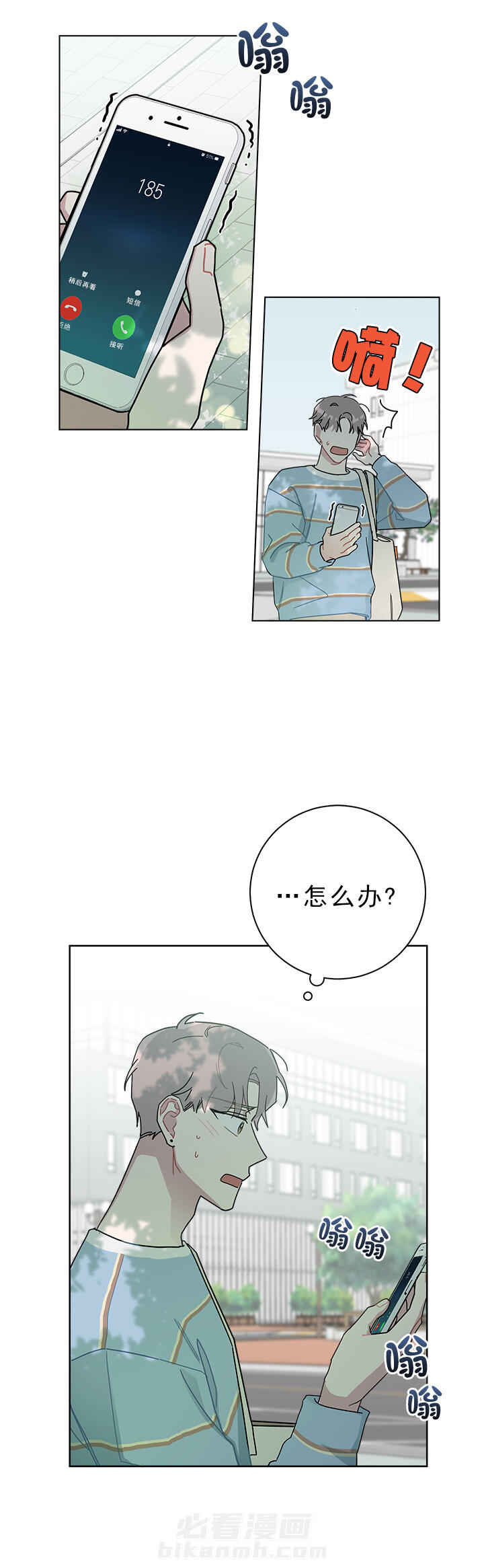 第48话 482