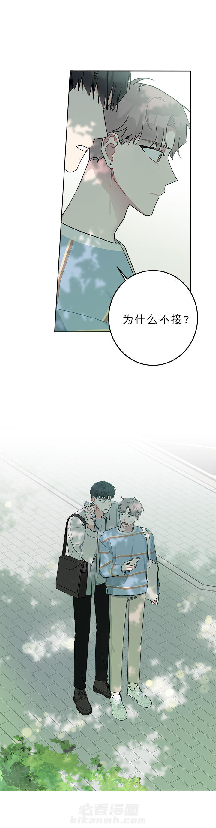 第48话 483