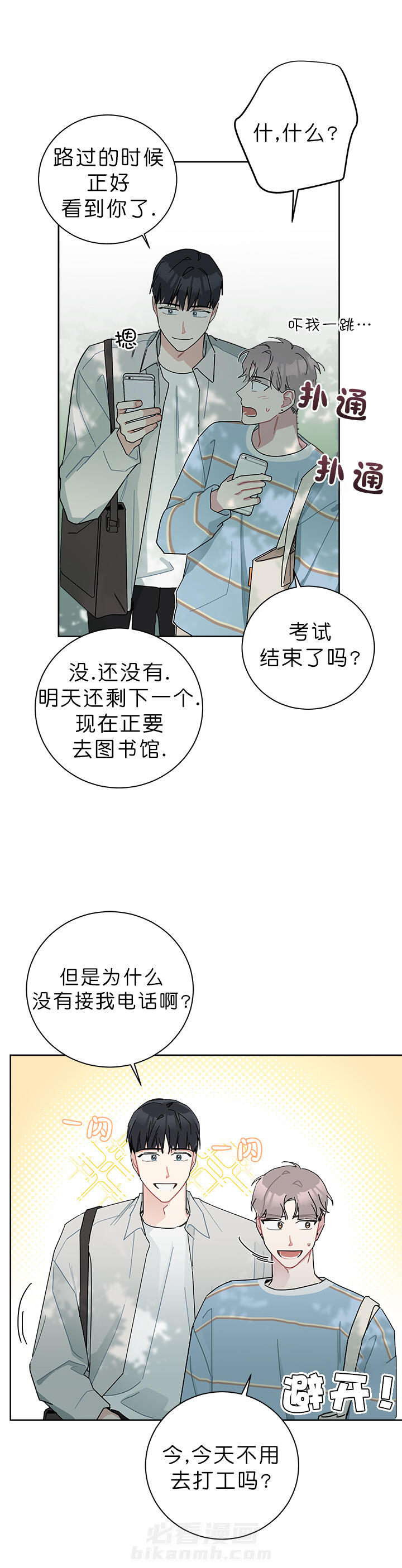 第48话 484