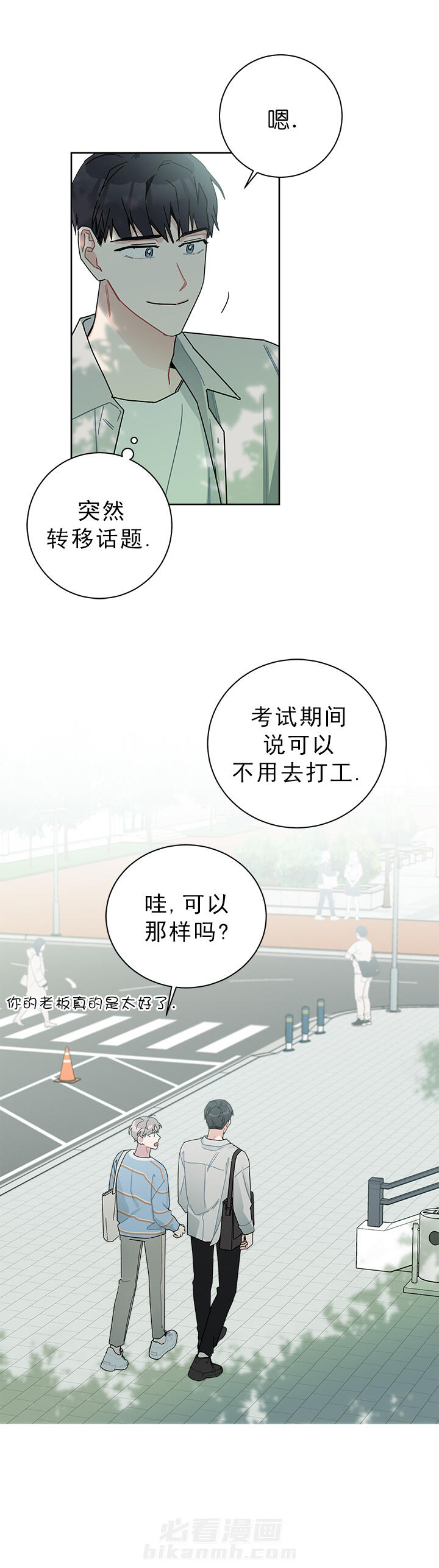 第48话 485