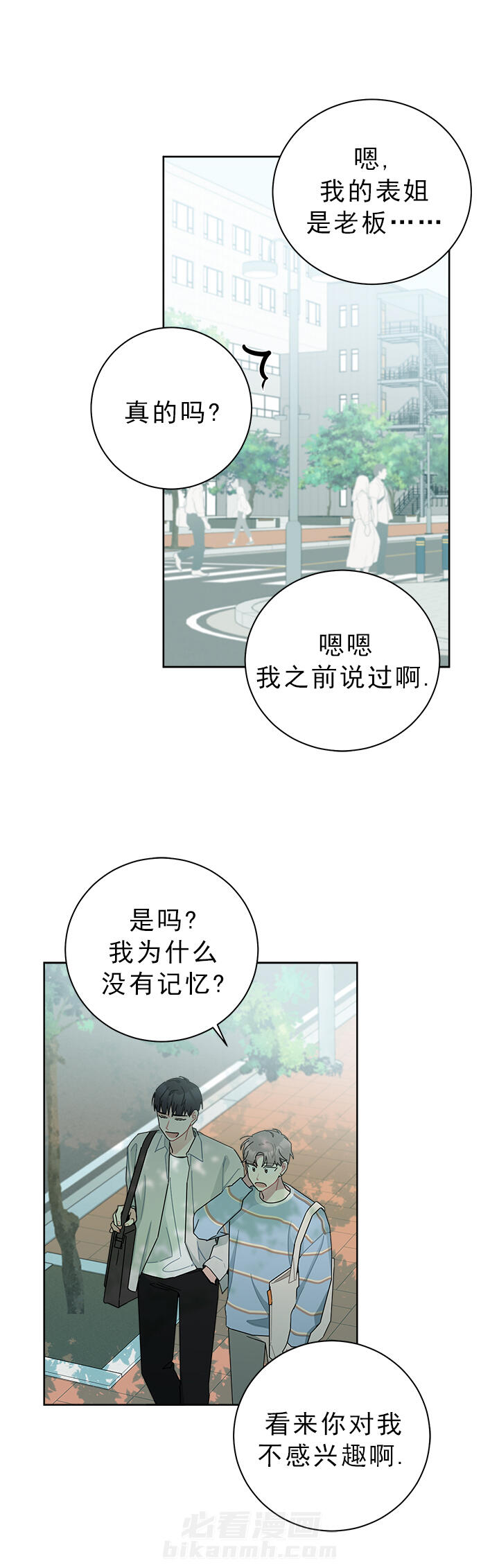 第48话 486