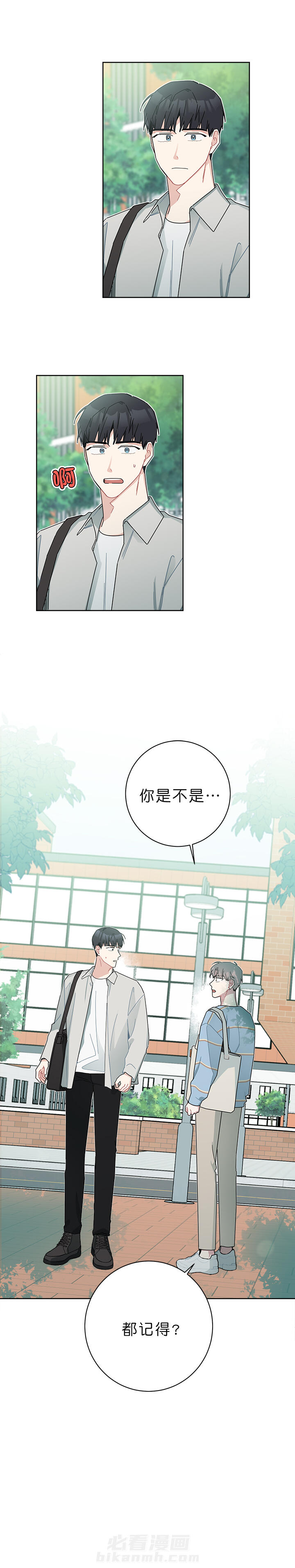 第48话 489