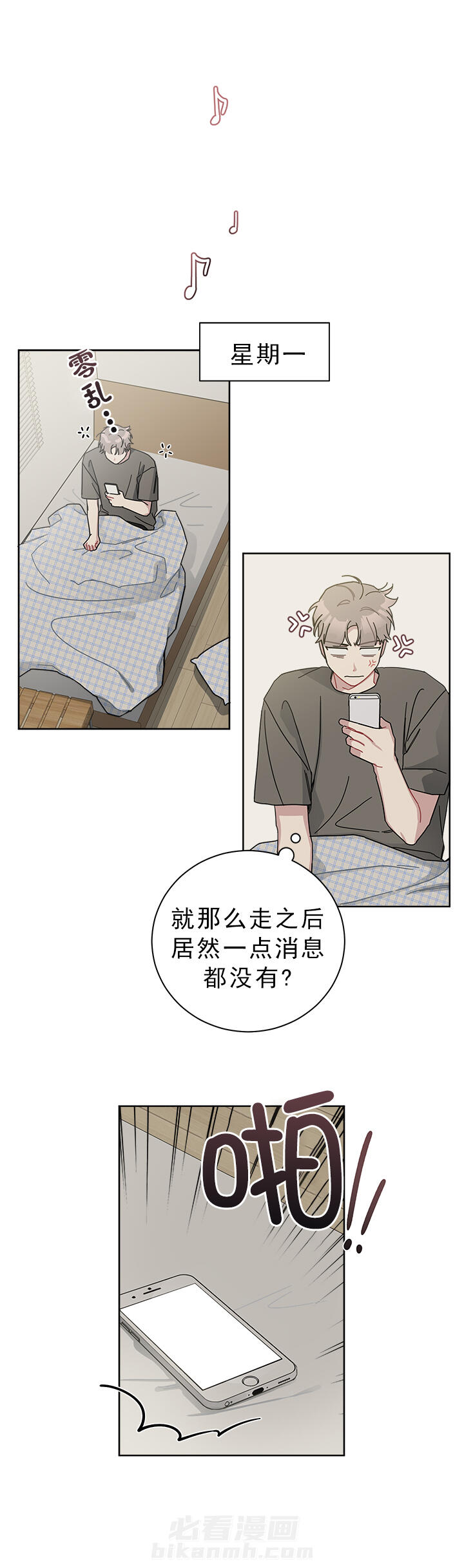 第49话 4910