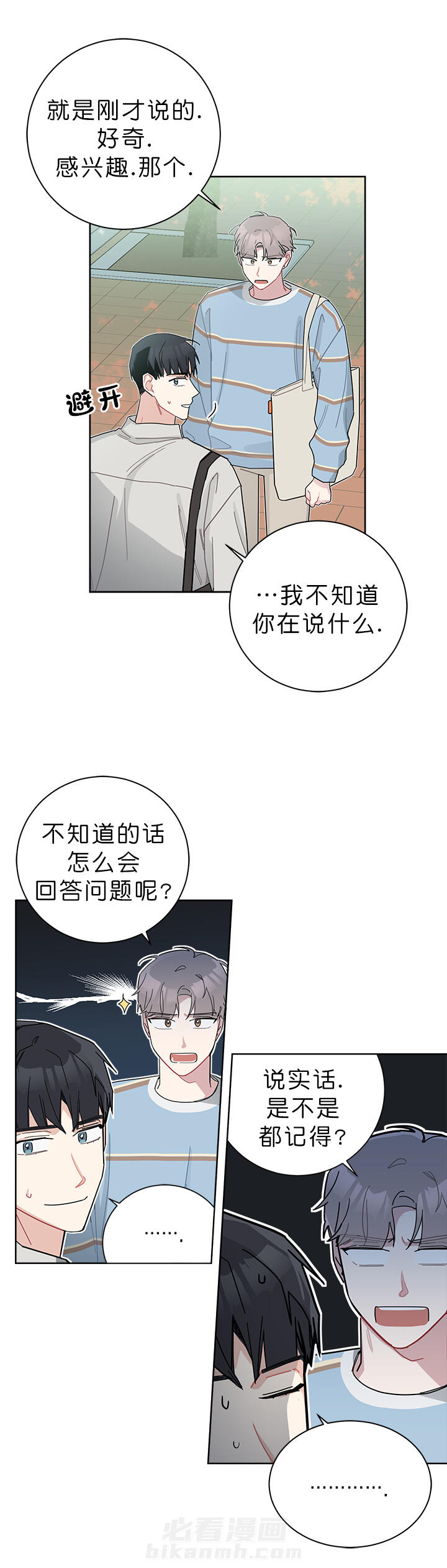 第49话 493